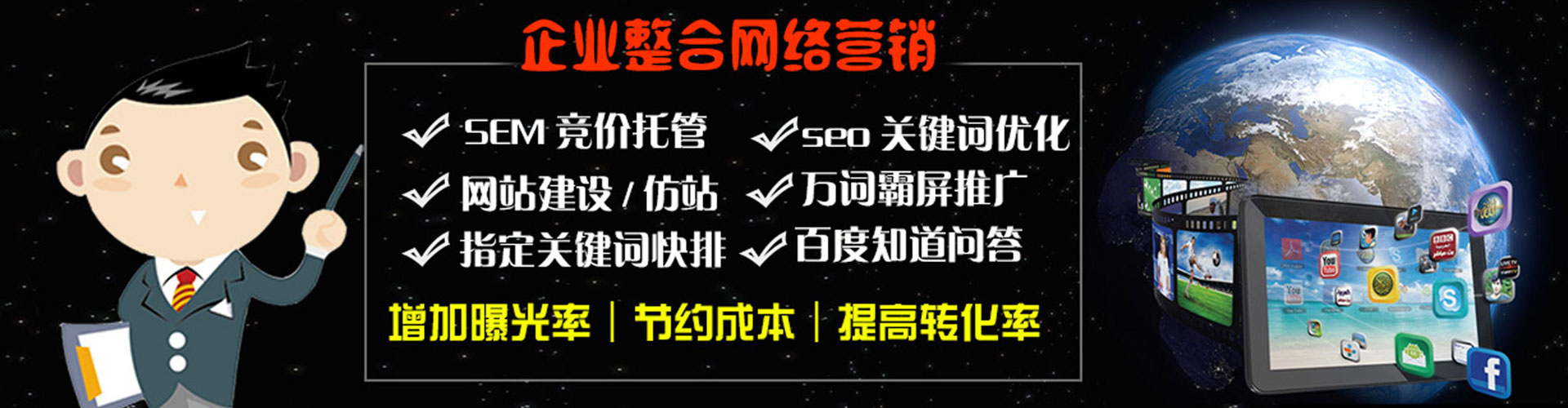 鄂伦春sem优化