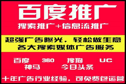 某电商企业通过百度信息流推广提升用户转化率