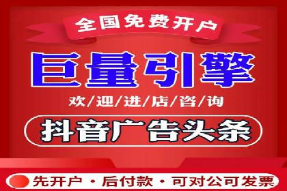 案例分析：百度SEM助力企业实现线上线下联动